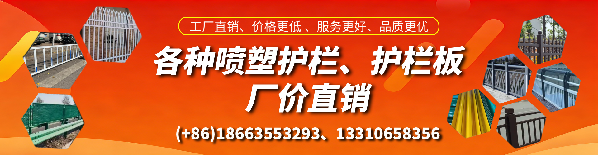 南充喷塑护栏_喷塑护栏板_喷塑围栏生产厂家